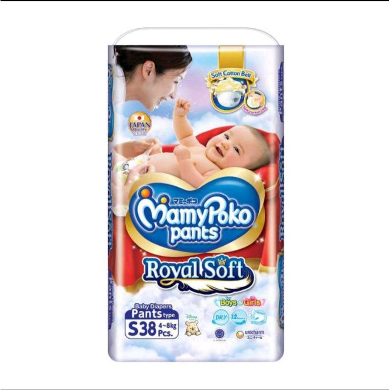 MAMY POKO PANTS ROYAL SOFT B&amp;G S38 X 4