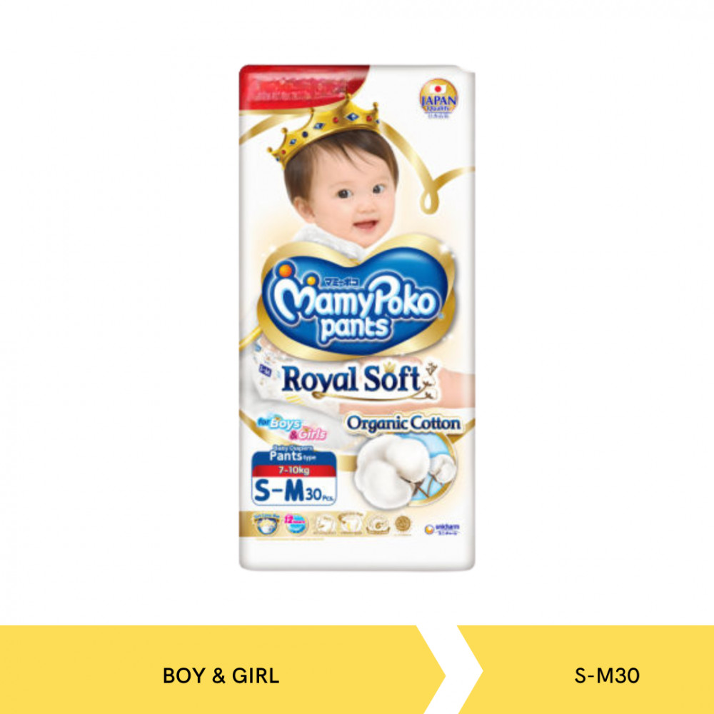 MAMY POKO PANTS ROYAL SOFT B&amp;G S-M30 X 4